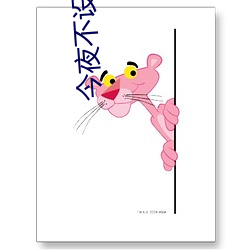 今夜不设(shè)防1到50集(jí)分集剧(jù)