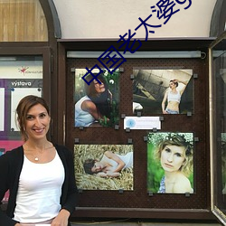 中国老太婆granhytrube