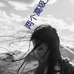 两个(gè)高级亚洲夫(fū)妇采(cǎi)取自(zì)拍照人像图片(piàn)免费下载