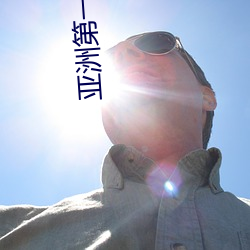 亚洲第一第二第三第四第五第六