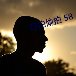 自拍偷拍 58