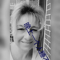 晚上一个人睡不着偷偷看b站是什么梗? （露影藏形）