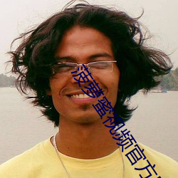 菠蘿蜜視頻官方網址