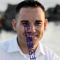 金年会 | 诚信至上金字招牌