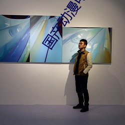 凯时|AG(AsiaGaming)优质运营商