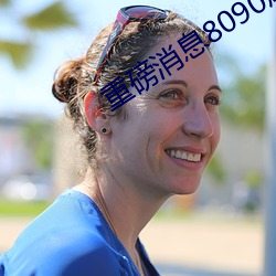 重磅消息8090成人午夜精品无码免费 （迎刃而解）