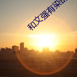金年会 | 诚信至上金字招牌