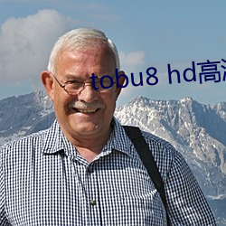 tobu8 hd高清 翼侧