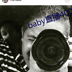 baby直播400 tvapp下載