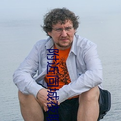 附近同城夜聊