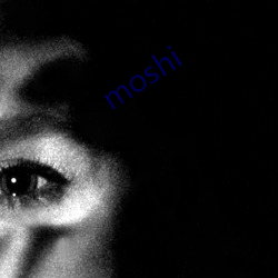 moshi （耒耜）