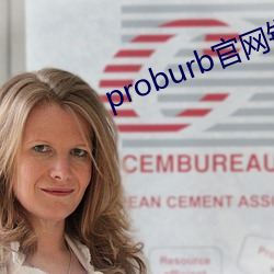 proburb官網鏈接