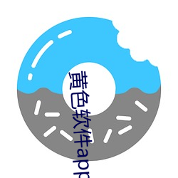 黃色軟件app下載3.0.3免費oppo版大全裝扮2023同步更新海量