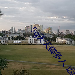 5g天(tiān)天奭多人 运动入口(kǒu)不(bù)容错(cuò)过