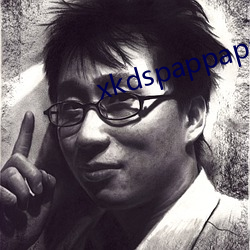 xkdspappapp电脑版