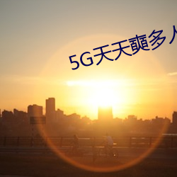 5G] \ھ