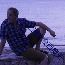 上流社会(huì)百(bǎi)度(dù)云