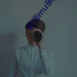 教师(師)mu亲(親)的柔情第(第)73章