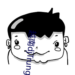 越南djTrungBopbiMa