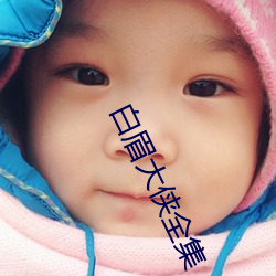 凯时|AG(AsiaGaming)优质运营商
