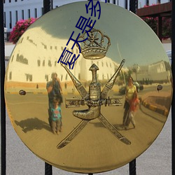 夏天是多久(jiǔ)到(dào)多久