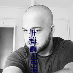 丰满(滿)雪白(白)的教师(師)BD播放(放)