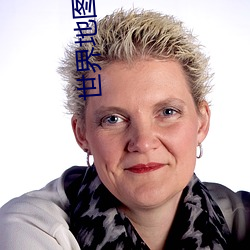 世(世)界(界)地(地)图 高清(清)
