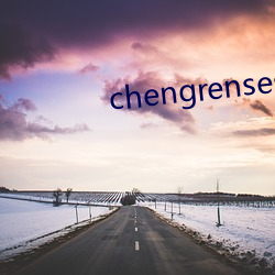 chengrensese