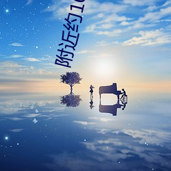 ezweb易利娱乐平台(唯一)官网登录入口