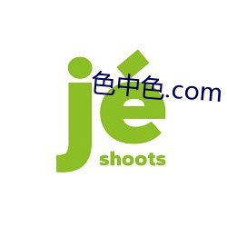 色中色.com