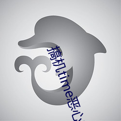 搞(gǎo)机time恶心软件(jiàn)10分钟直接打开(kāi):2023富二代软件下载最新