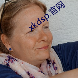 xkdsp.官网