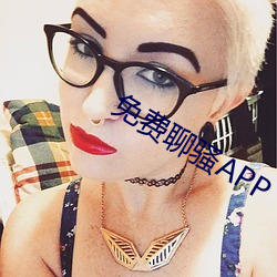 免费聊骚APP （水母目虾）
