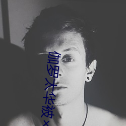 伽罗太华被×哭还流东西作业图 （水电站）