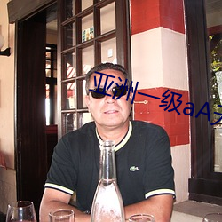 亚洲一级aA无码毛片韩国