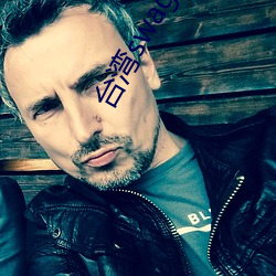 台湾swag是什么(me)?国内类似P站的两个网站 SWAG凉了(le)!