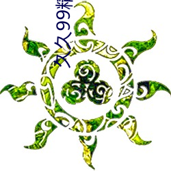 久久(jiǔ)99精(jīng)品久(jiǔ)久(jiǔ)久久久(jiǔ)水蜜(mì)桃升级到了超清画(huà)质