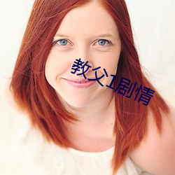 教父1劇情