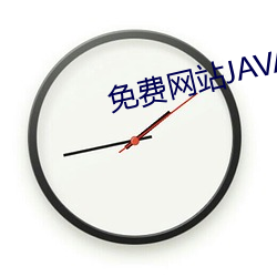 免費網站JAVA源碼大全