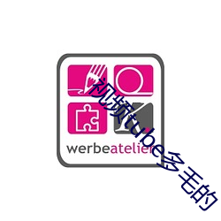 視頻tube多毛的