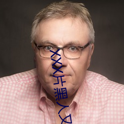 XXX片黑人又大又粗又長最新章節