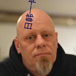 日韩一卡二(èr)卡(kǎ)3卡四卡2023