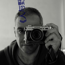 《人与野鲁XXXX毛片(片)》免费观(觀)看超清