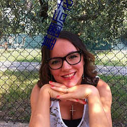 基圈後花園盡在小藍