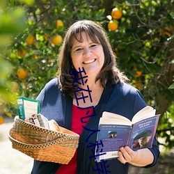 我在凡人(rén)科(kē)学修仙