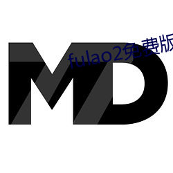 fulao2免费版(版)下载(載)ios安(安)卓(卓)