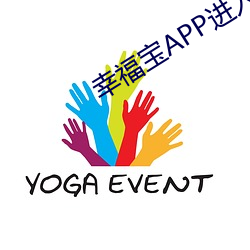 幸福宝APP进入网页在线观 （西安事变）