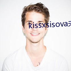kissxsisova未删减在