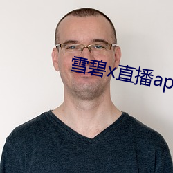 雪碧x直播app下载 （军服）