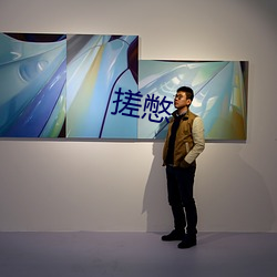搓憋
